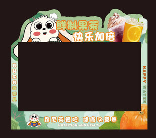 饮品电视机pvc板