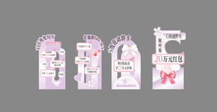 汽车重点车型美陈母亲节