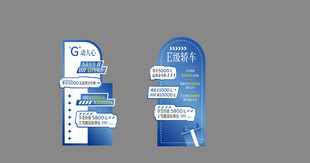 汽车重点车型美陈