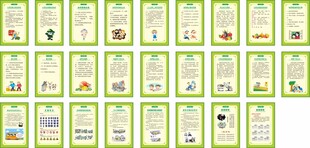 小学生安全教育