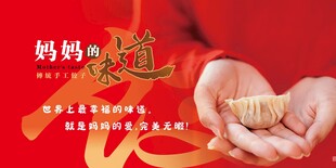 妈妈味道的暖心糕点