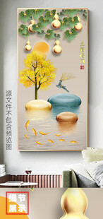 中式五福临门石来运转发财树玄关