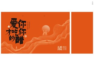 七夕 牛郎织女 礼盒 喜鹊