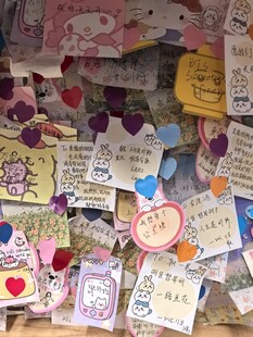 多彩可爱留言卡片大集合