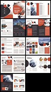 多页时尚商务风PPT模板