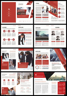 红色商务风PPT模板展示