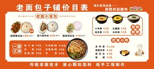 家常美食特惠菜单
