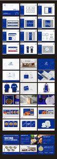 蓝色系企业宣传物料设计
