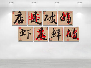 店是破的 虾是鲜的