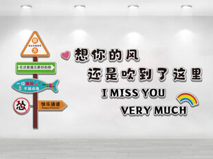 想你的风还是吹到了这里