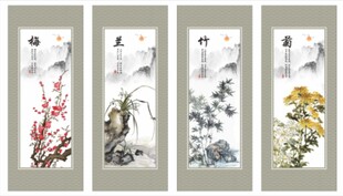 国画 梅兰竹菊 山水