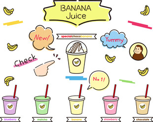 香蕉果汁插画设计元素