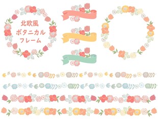 花卉装饰元素矢量素材集