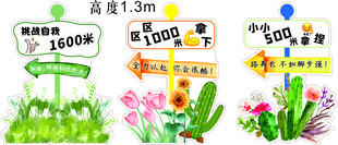 校园学习场景插画