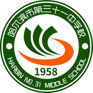 哈尔滨市第三十一中学校徽
