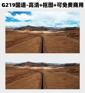 G219国道高清