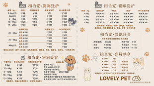 健身饮食计划表