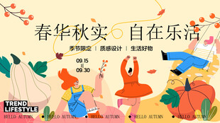 自在乐活的多彩瑜伽场景