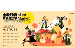 奇幻集市插画角色丰富多样