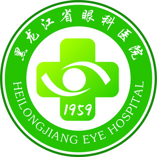 黑龙江眼科医院标志