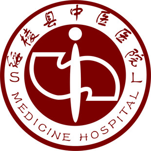 绥棱县中医医院