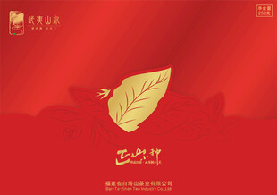 金色树叶红色背景广告图