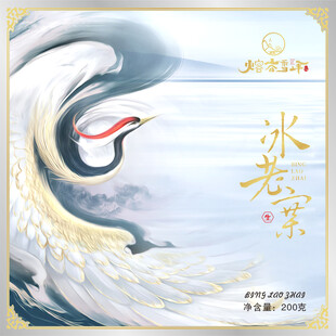 冰壶赛事海报 祥瑞鹤元素