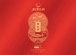 中式葫芦形金酒包装设计