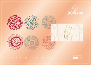 多彩圆形花纹图案设计