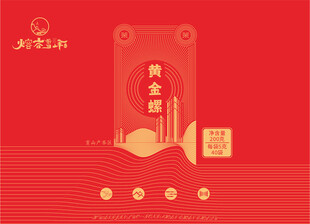 中式风格红包封面设计