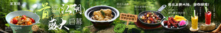 春日美食 尝鲜海报五连图