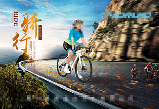自行车宣传海报