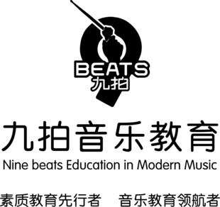 九拍音乐教育品牌标识