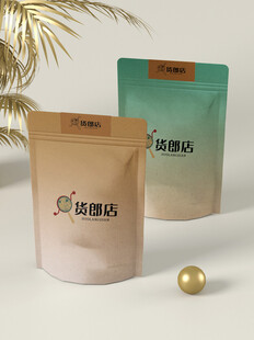 时尚渐变包装的花茶袋样机贴图效