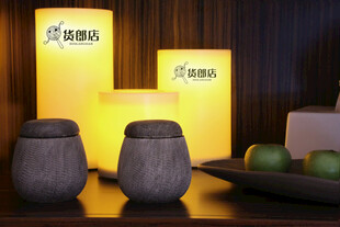 中式台灯样机效果