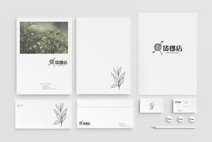 简约风品牌视觉设计套件样机效果