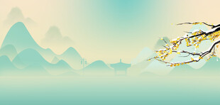 中国风水墨山水间的花枝背景