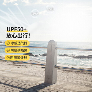 夏季防晒衣主图