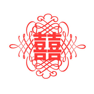 中式传统双喜剪纸图案