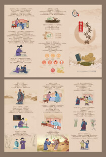 杨吉老生姜治喉痈