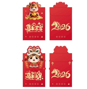 2026马年喜庆红包设计图