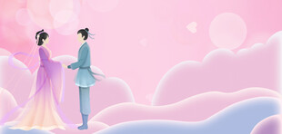 浪漫七夕海报背景