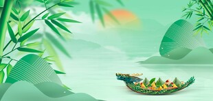 中国风端午节海报