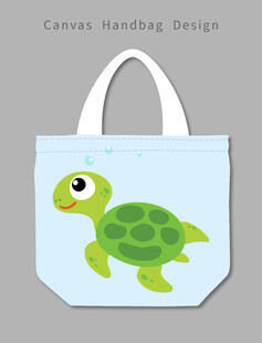 可爱卡通小海龟手提袋设计