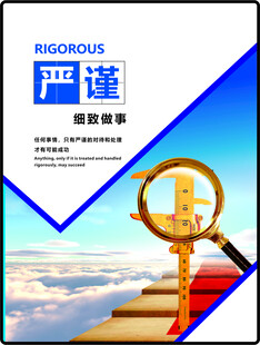 严谨数据探索之路