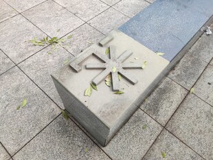 石凳上的星形镂空设计