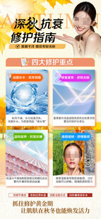 皮肤护理项目展示