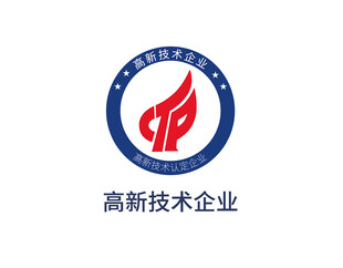 高新技术企业标识