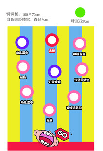幼儿园游戏洞洞板