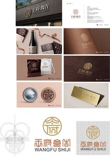 高端品牌包装设计展示